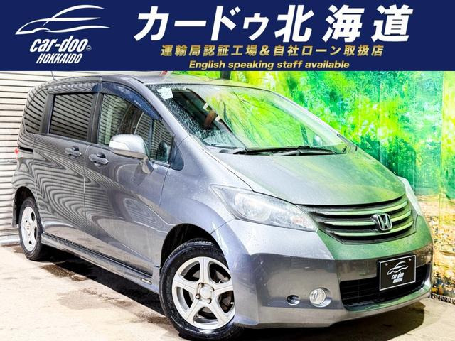 フリード 1.5 G Lパッケージ 4WD 防錆塗装ナビBカメエンスタETC