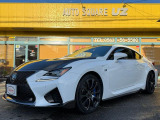 レクサス RC F カーボンエクステリアパッケージ