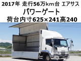 いすゞ フォワード