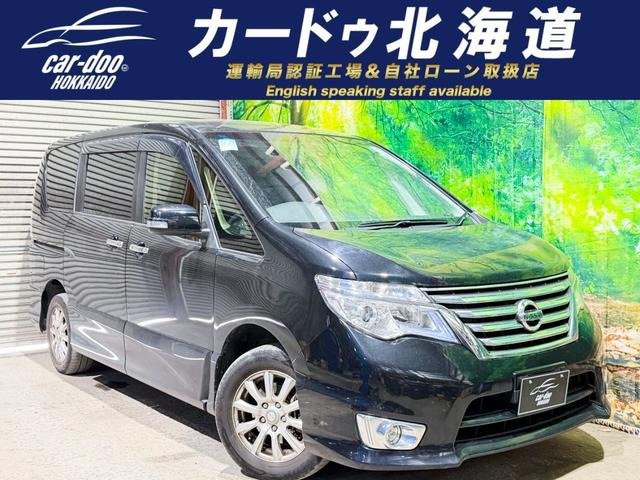 セレナ 2.0 ハイウェイスター 4WD 防錆塗装寒冷地仕様 TVナビ Bカメラ