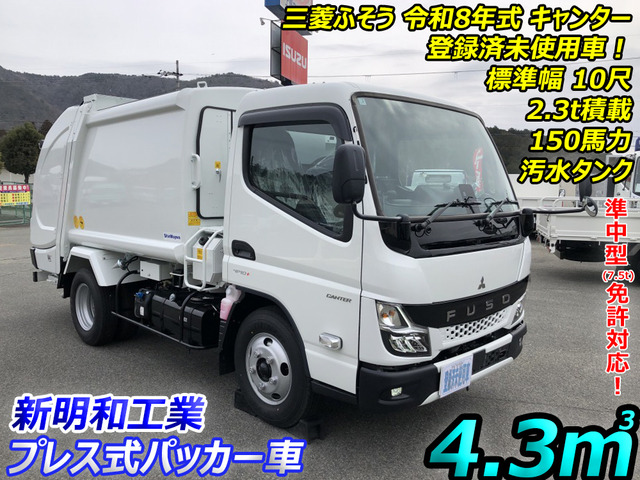 三菱ふそう キャンター 
