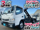 アトラス 車載車 保証対象車両 ワイド 超超ロング セルフ