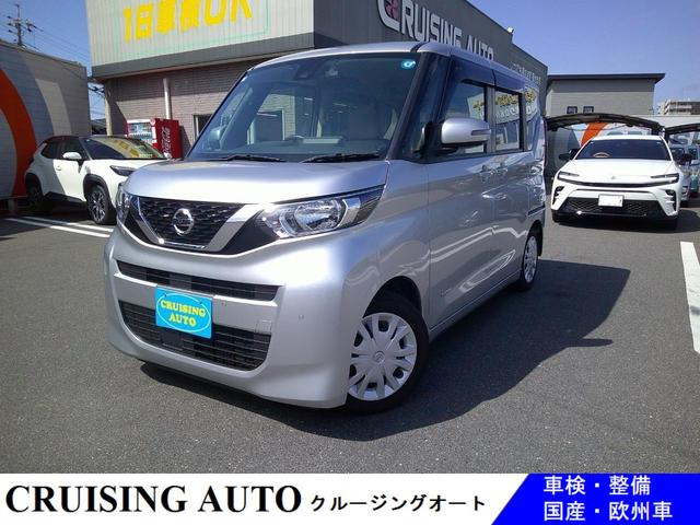 日産 ルークス 