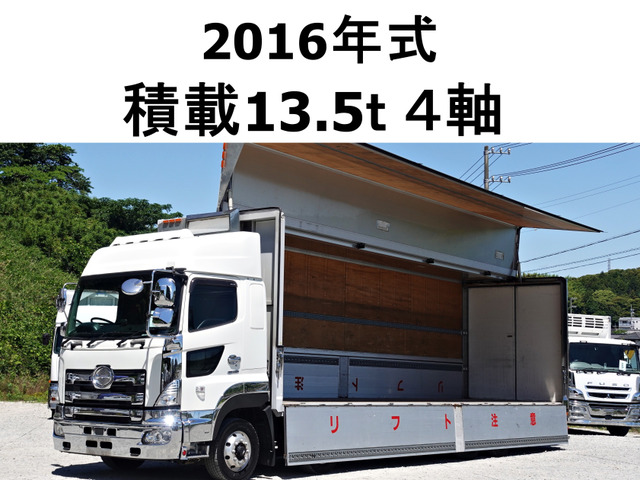 日野 プロフィア 