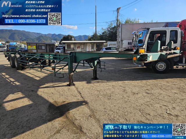 ユソーキ(輸送機工業)  コンテナセミトレーラ 24000㎏