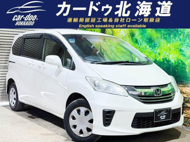 ホンダ フリード 