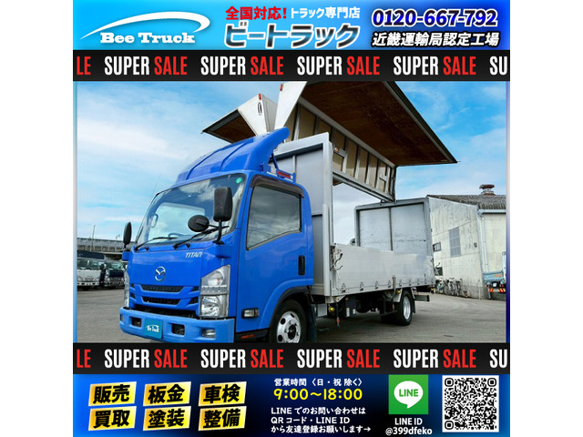 タイタン  5Mボディ 3トン積載 北村製作所 MT