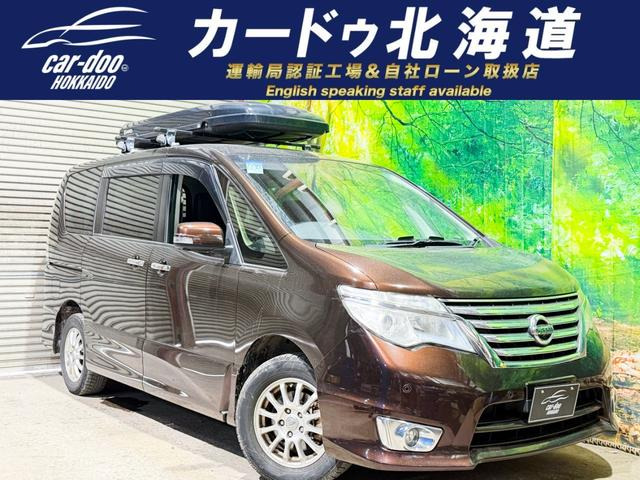 セレナ 2.0 ハイウェイスター Vセレクション+Safety アドバンスドセーフティパッケー...