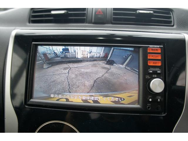 日産 デイズ ハイウェイスター J ナビ ETC バックカメラ ABS の中古車
