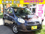 ☆総額金額以上かからないから安心☆ 車検代・整備代・諸費用・消費税含む総額表示!! ※総額金額は市内の料金となります。他ご要望あれば追加料金がかかる場合もありますので詳細はお問合せを。