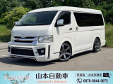 トヨタ ハイエース