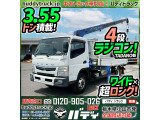 三菱ふそう キャンター