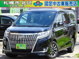 ☆納得のお買い物お約束します☆ ご覧いただき有難うございます。保証・整備・美装全てサービス!本州仕入れ錆が少ない高品質なお車を取り揃えております!