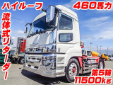 スーパーグレート トレーラーヘッド ハイルーフ 流体式リターダー K5044