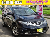 【中古車情報】日産 ムラーノ 2.5 250XL FOUR 4WD 事故無し 保証1年  メーカーナビ の中古車詳細（走行距離：11.2万km、カラー：スーパーブラック、販売地域：北海道札幌市北区屯田7条5丁目）