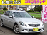 ☆総額金額以上かからないから安心☆ 車検代・整備代・諸費用・消費税含む総額表示!! ※総額金額は市内の料金となります。他ご要望あれば追加料金がかかる場合もありますので詳細はお問合せを。