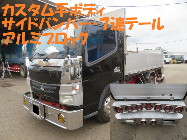 キャンター カスタム平ボディ ワンオフ7連テール