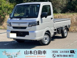 日産 クリッパートラック 