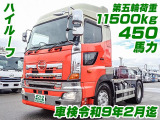 プロフィア トレーラーヘッド ハイルーフ 車検付 K5079