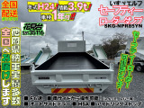 エルフ ローダー ダンプ 積載3.9t!セーフティーローダーダンプ