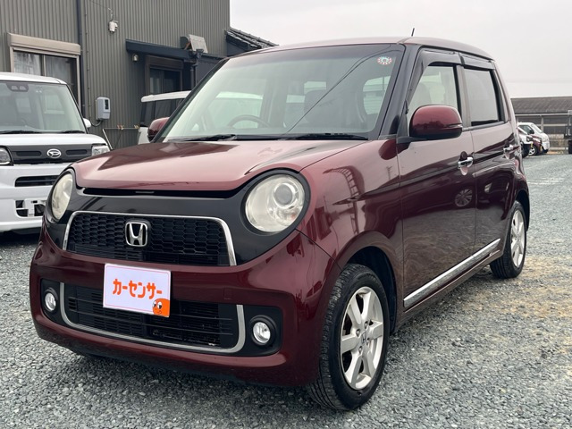 ホンダ N-ONE 