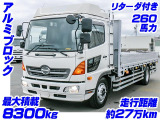 東洋ボデー製 アルミブロック