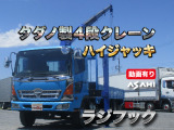 日野 レンジャー