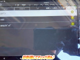 ☆チェック済☆