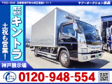 H28/11 三菱ふそう キャンター アルミバン(箱車)・パワーゲート付 TPG-FEB80