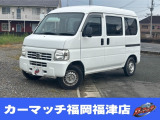 ホンダ アクティバン