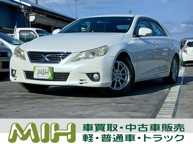 マークX 2.5 250G リラックスセレクション ワンオーナー ナビ プッシュスタート