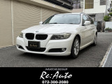 BMW 3シリーズツーリング