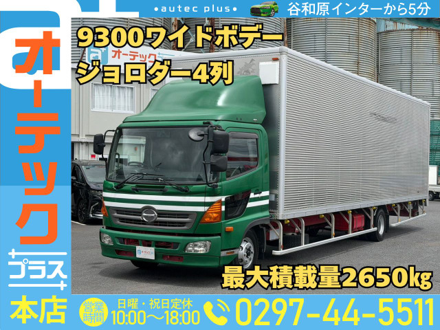 レンジャー アルミバン 9300ワイドボデー リアエアサス