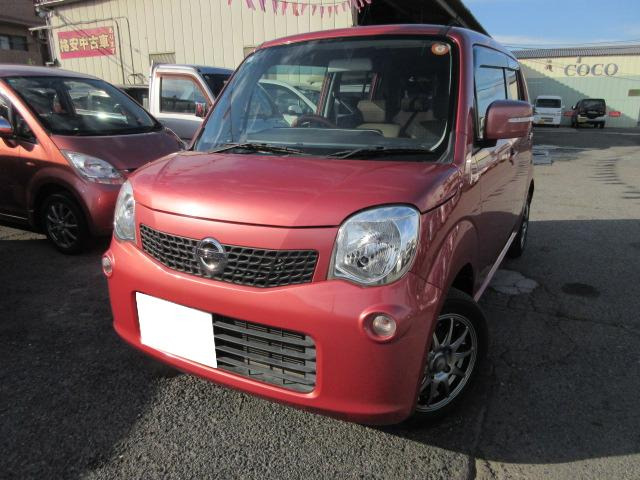 日産 モコ 