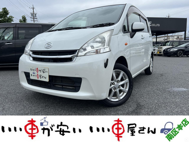 ダイハツ ムーヴ 