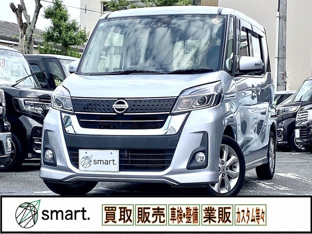 日産 デイズルークス 