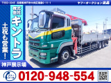 H24/3 三菱ふそう スーパーグレート クレーン付 LKG-FU54VZ