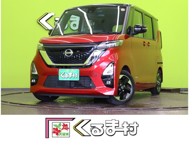 ルークス ハイウェイスターX プロパイロットエディション 【9型ナビTV★アラモニ/エマ...