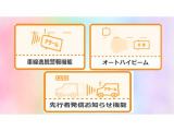 ダイハツ スマートアシストⅢ こちらの装備が付いております