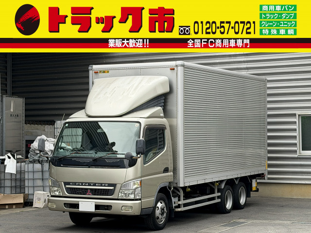 キャンター  3.5t積・アルミバン・跳ね上げゲート付