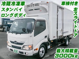 日本フルハーフ製冷蔵冷凍車