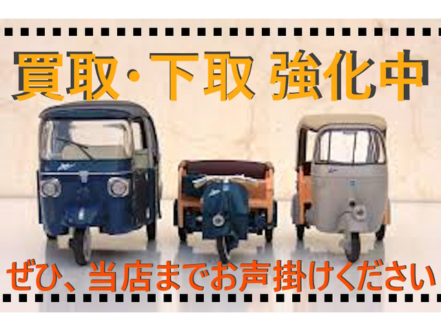 ダイハツ ハイゼットカーゴ スペシャル SAIII ハイルーフ 車検2年付き