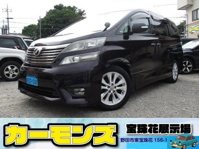 トヨタ ヴェルファイア 