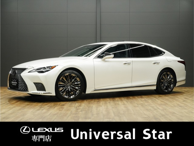 LS 500 Iパッケージ 最終型後期モデル/1オーナー/禁煙