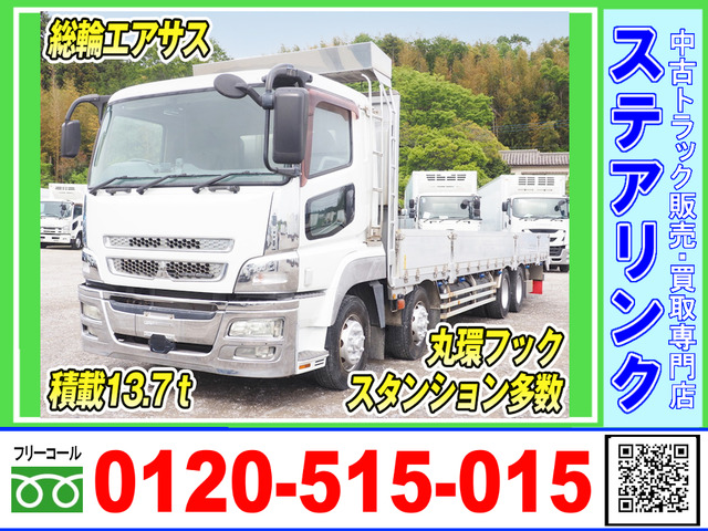 スーパーグレート 丸環フック アルミブロック平ボデー