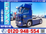 H28/4 UDトラックス クオン トレーラーヘッド QPG-GK5XAB