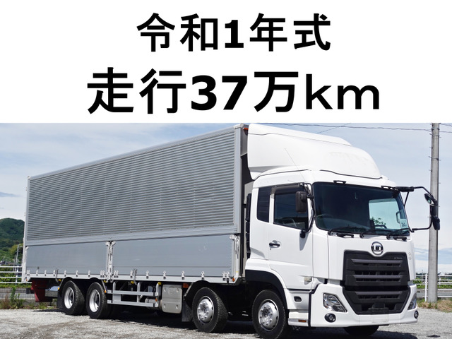 UDトラックス クオン 