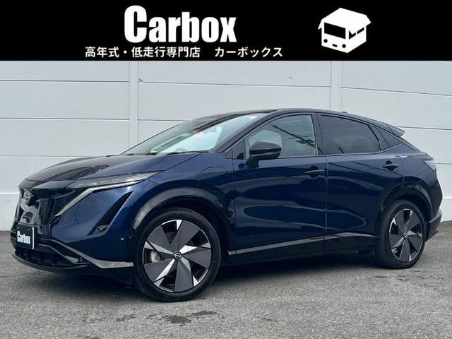 日産 アリア 