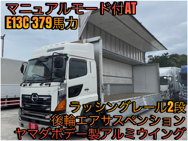 プロフィア  日野プロフィア アルミウィング