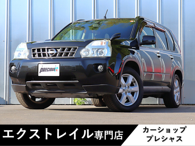 日産 エクストレイル 